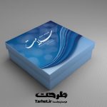 جعبه شیرینی لایه باز