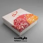 دانلود جعبه شیرینی لایه باز