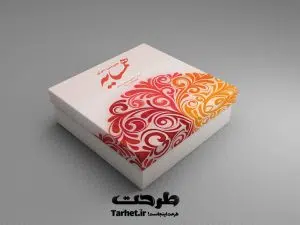 دانلود جعبه شیرینی لایه باز