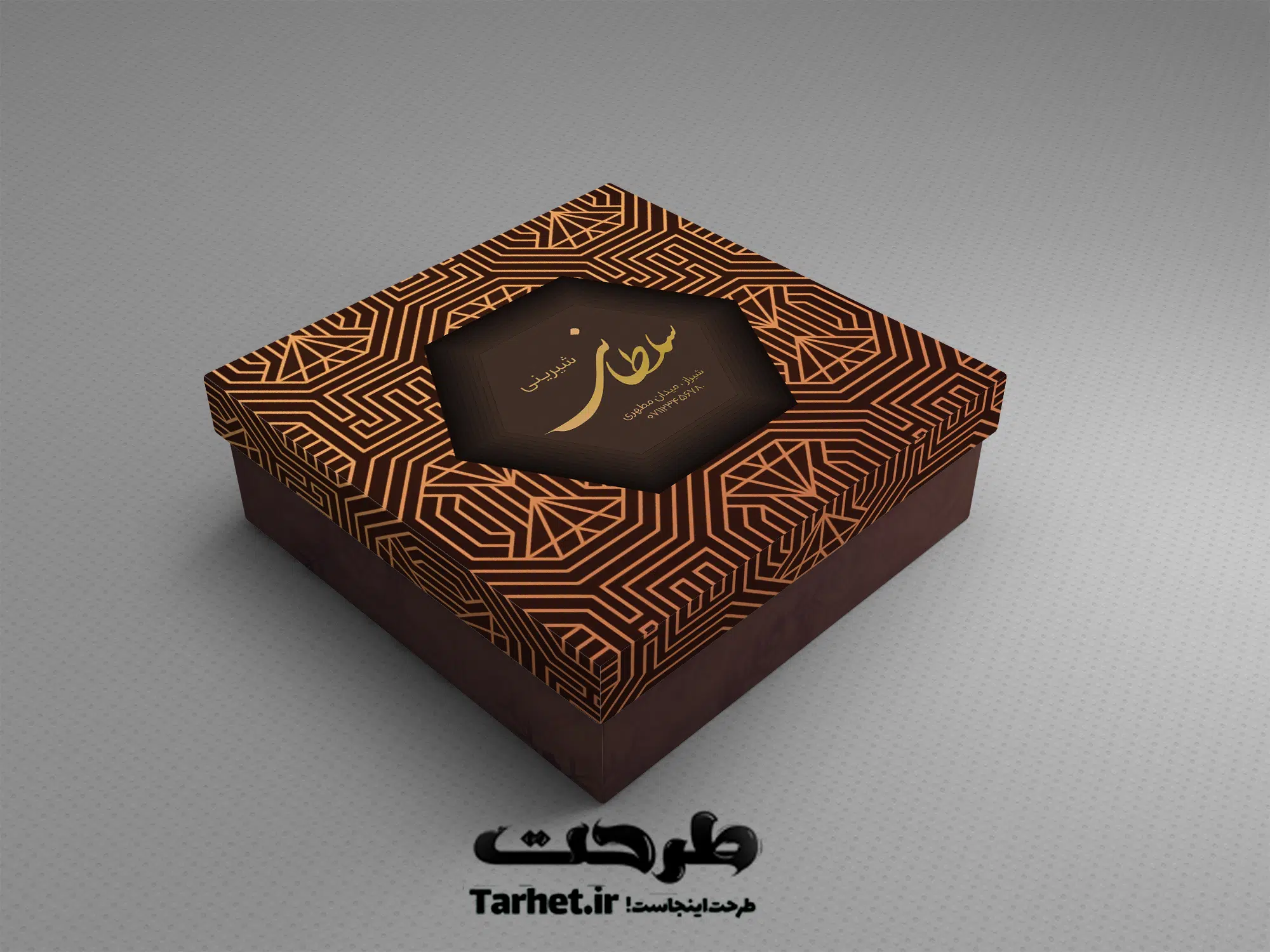 confectionary Box جعبه شیرینی لایه باز