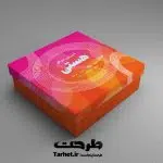 جعبه شیرینی لایه باز