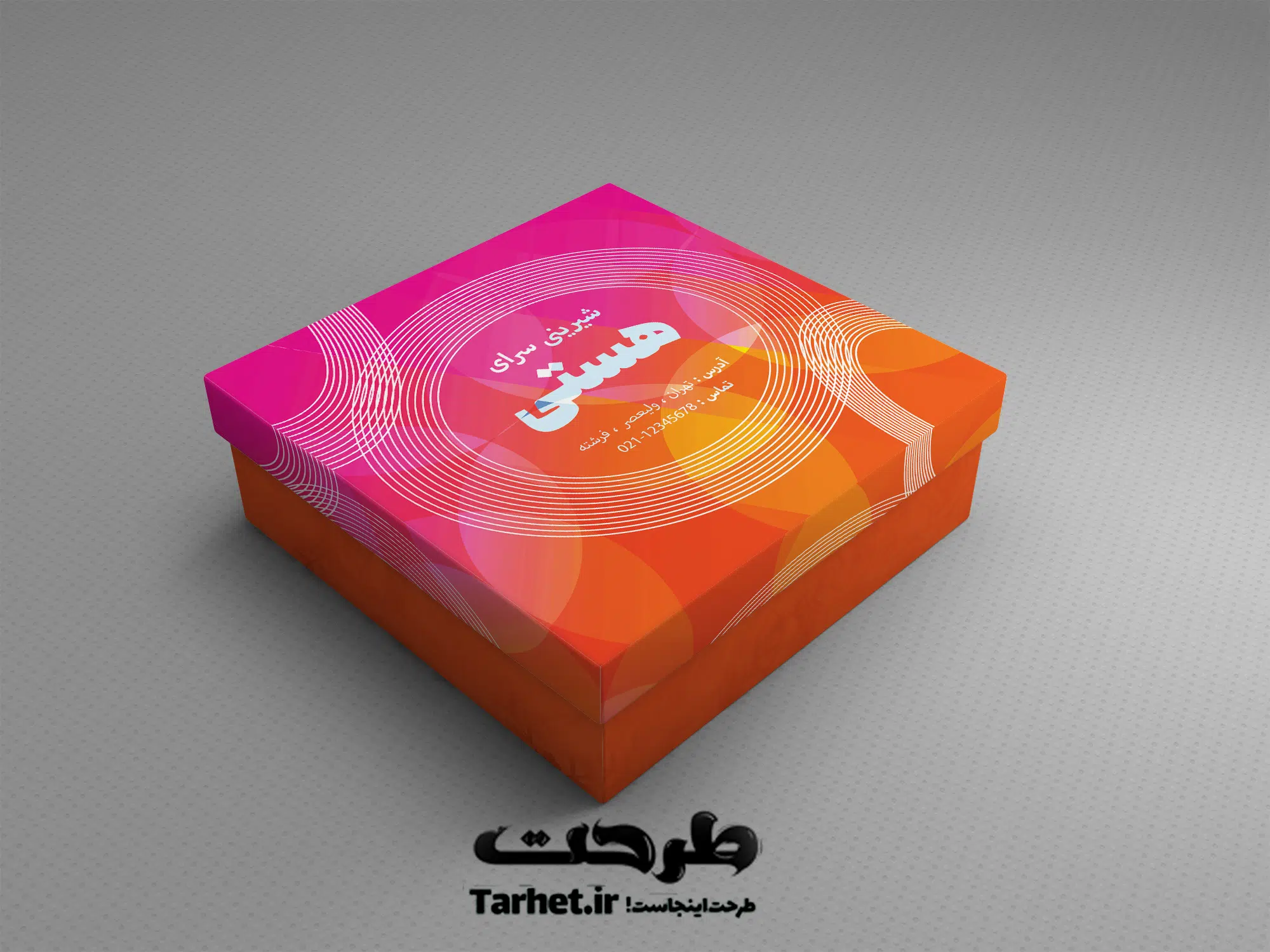 دانلود جعبه شیرینی لایه باز جعبه شیرینی لایه باز