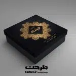 دانلود جعبه شیرینی لایه باز