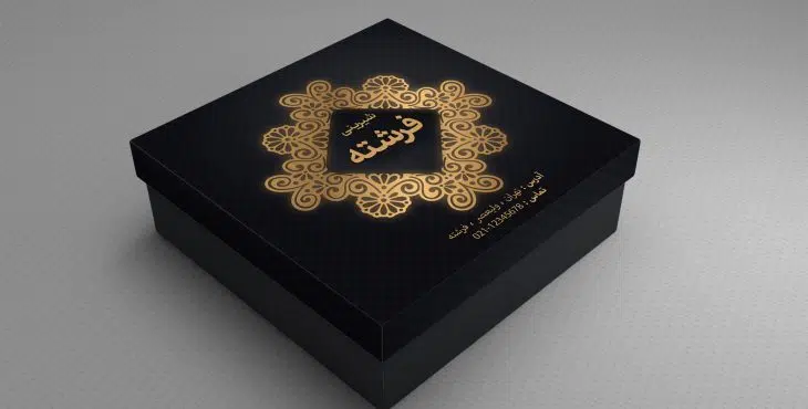 دانلود جعبه شیرینی لایه باز