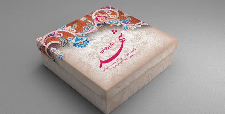 جعبه شیرینی لایه باز