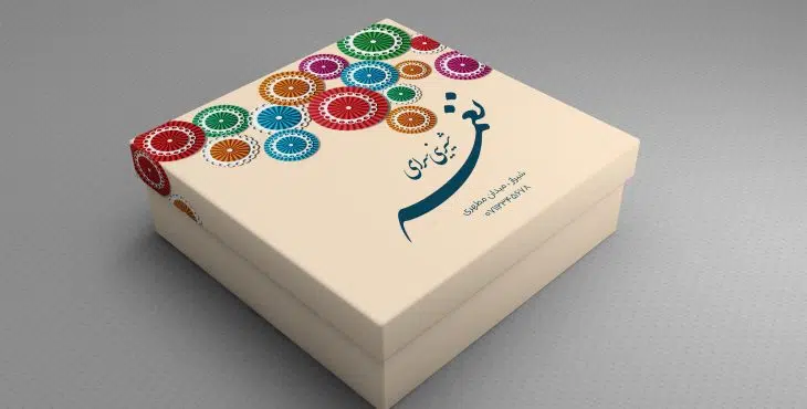 طرح جعبه شیرینی لایه باز