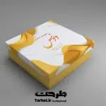 طرح جعبه شیرینی لایه باز