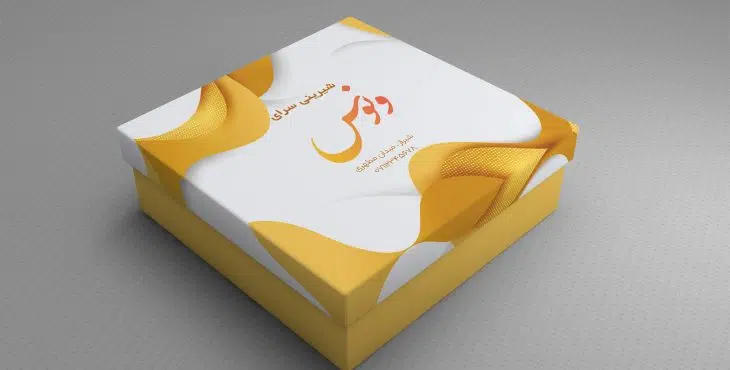 طرح جعبه شیرینی لایه باز