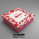 جعبه شیرینی لایه باز