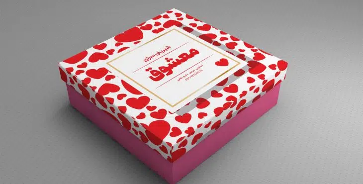 جعبه شیرینی لایه باز