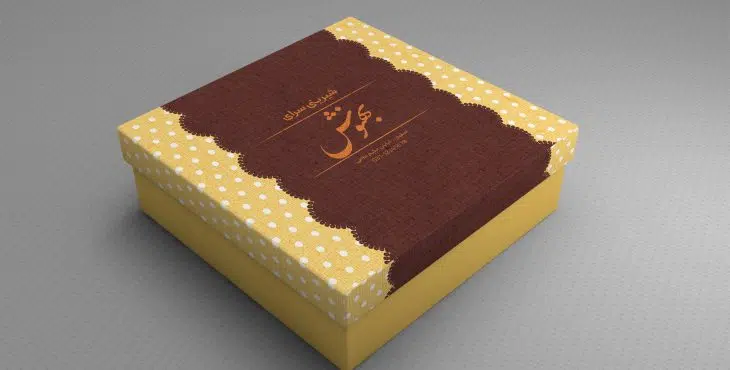 جعبه شیرینی لایه باز