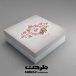 طرح جعبه شیرینی psd