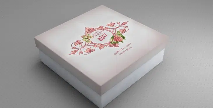 طرح جعبه شیرینی psd