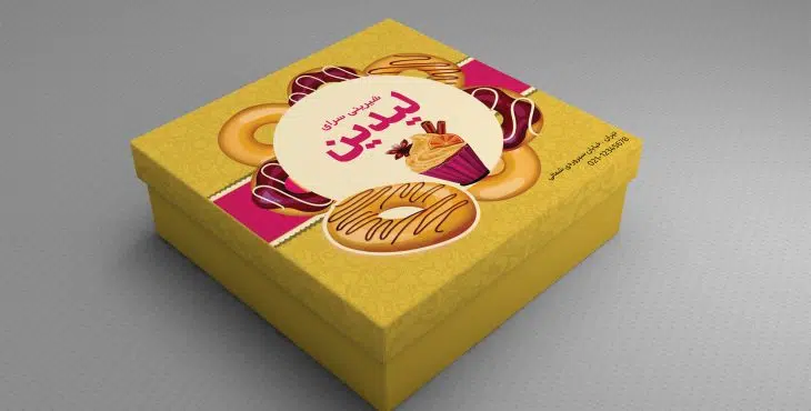 دانلود جعبه شیرینی لایه باز