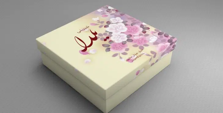 طرح جعبه شیرینی psd