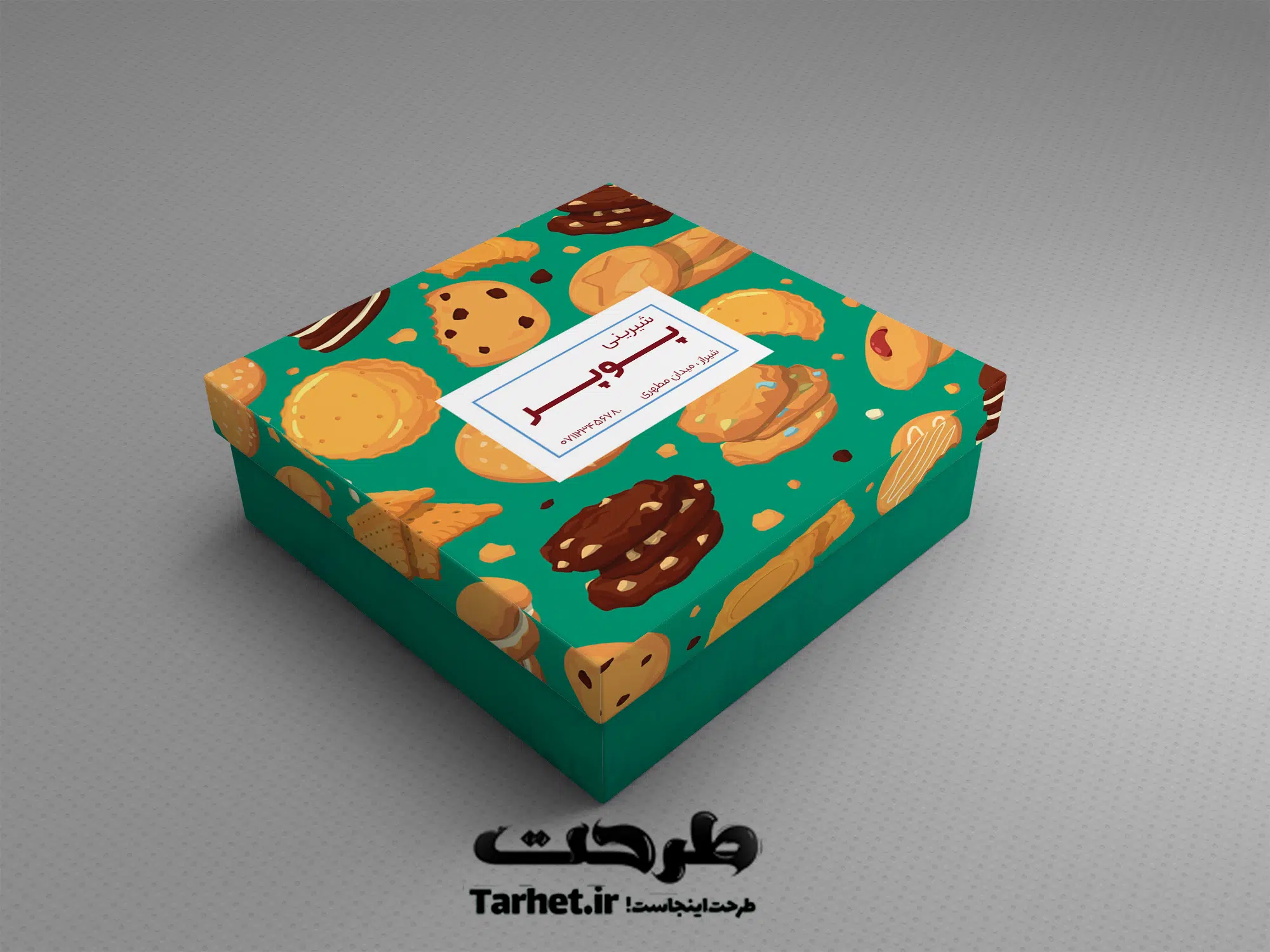 BoxMochup (50) copy جعبه شیرینی لایه باز