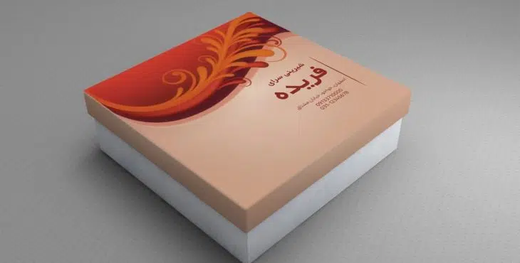 طرح جعبه شیرینی لایه باز