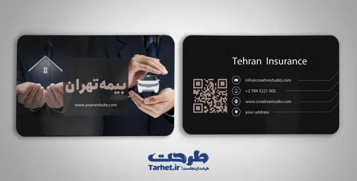 کارت ویزیت psd بیمه