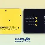 کارت ویزیت تولیدی شیشه سکوریت