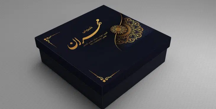 طرح جعبه شیرینی لایه باز