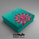 طرح جعبه شیرینی لایه باز
