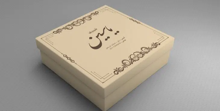 دانلود جعبه شیرینی لایه باز