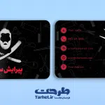 کارت ویزیت آرایشگاه مردانه