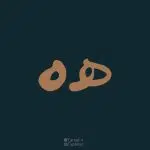 بسته فونت اول از کالکشن فونت تایپوکار (شامل دو حالت) - تصویر 12