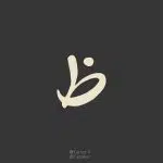 کالکشٌن فونت تایپوکار