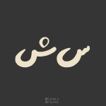 کالکشن فونت تایپوکار