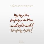 کالکشن فونت تایپوکار