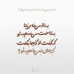 کالکشن فونت تایپوکار