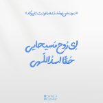 کالکشن فونت تایپوکار