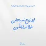 کالکشن فونت تایپوکار