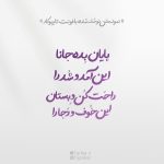 کالکشن فونت تایپوکار