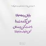 کالکشن فونت تایپوکار