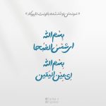 کالکشن فونت تایپوکار