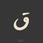 بسته فونت اول از کالکشن فونت تایپوکار (شامل دو حالت) - تصویر 4