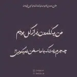 فونت تایپوکار