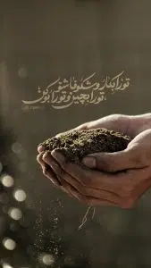 فونت تایپوکار