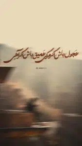 فونت تایپوکار