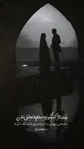 فونت تایپوکار