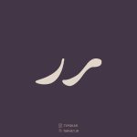 فونت تایپوکار