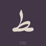 بسته ویژه فونت دوم از کالکشن فونت تایپوکار - تصویر 13