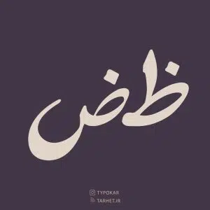  فونت تایپوکار