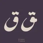 بسته ویژه فونت دوم از کالکشن فونت تایپوکار - تصویر 14