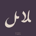 فونت تایپوکار