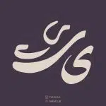 فونت تایپوکار