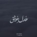 فونت تایپوکار