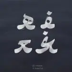 فونت تایپوکار